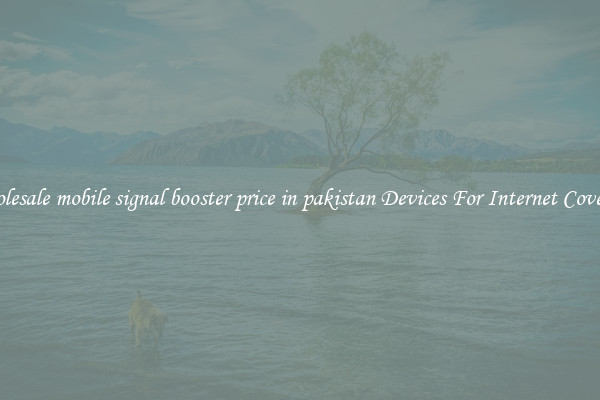 Wholesale mobile signal booster price in pakistan Devices For Internet Coverage