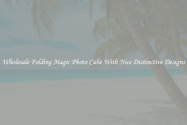 Wholesale Folding Magic Photo Cube With Nice Distinctive Designs