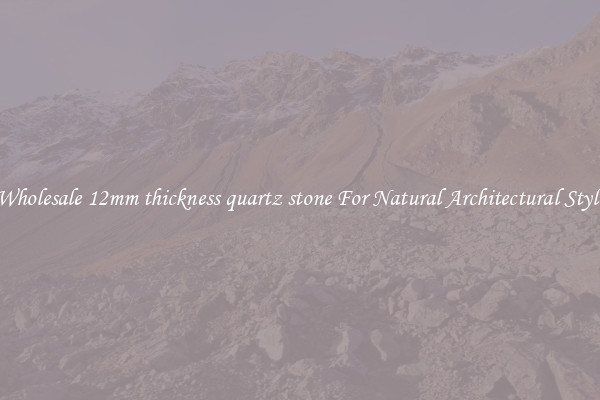 Wholesale 12mm thickness quartz stone For Natural Architectural Style